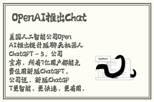 完美app下载安装