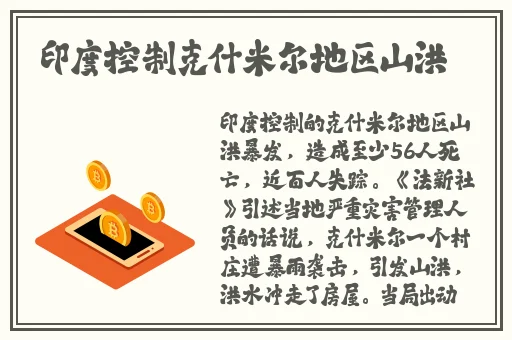 八重神子脚法娴熟